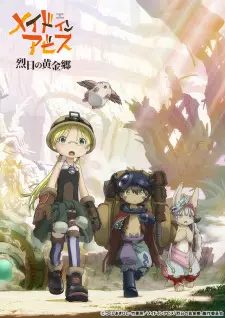 mini image from Made in Abyss: The Golden City of the Scorching Sun